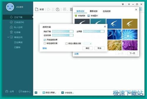 迅雷国产,引领中国互联网下载新潮流