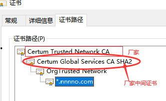 国产ssl证书,守护网络安全，助力企业数字化转型