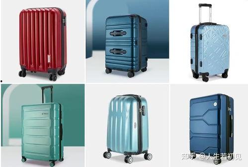 行李箱什么牌子好国产